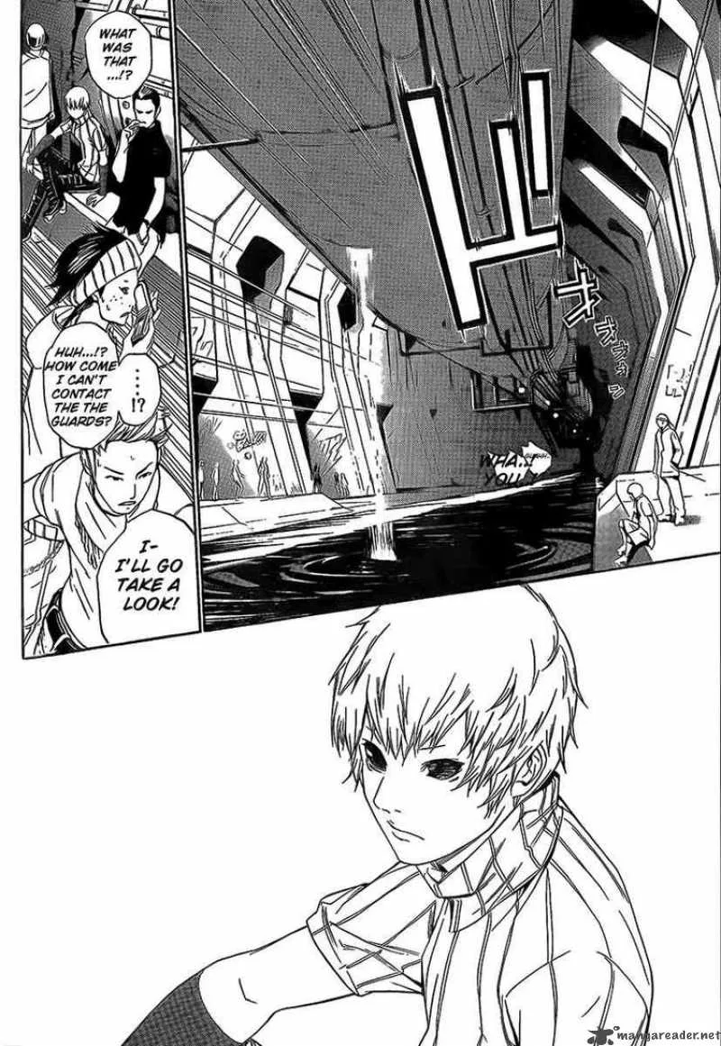 Air Gear Chapter 267 page 6