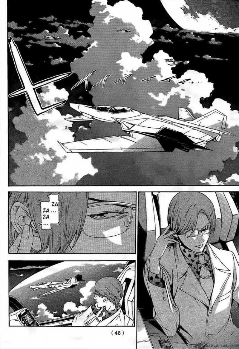 Air Gear Chapter 267 page 8