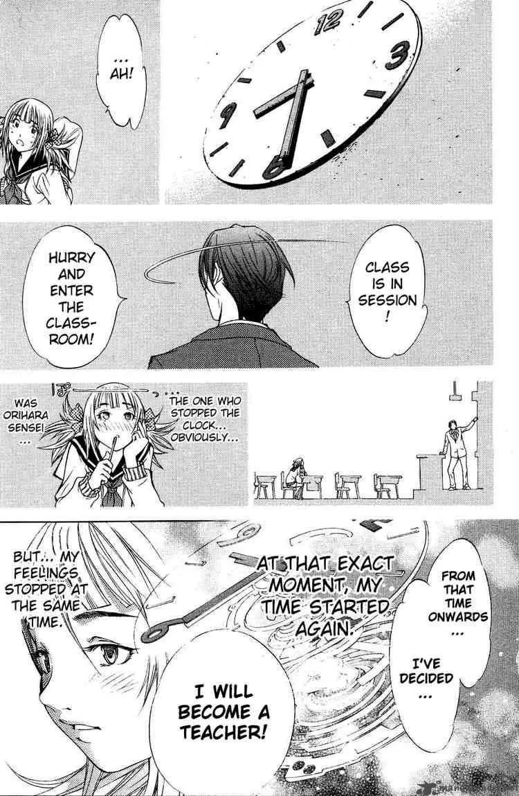 Air Gear Chapter 27 page 18