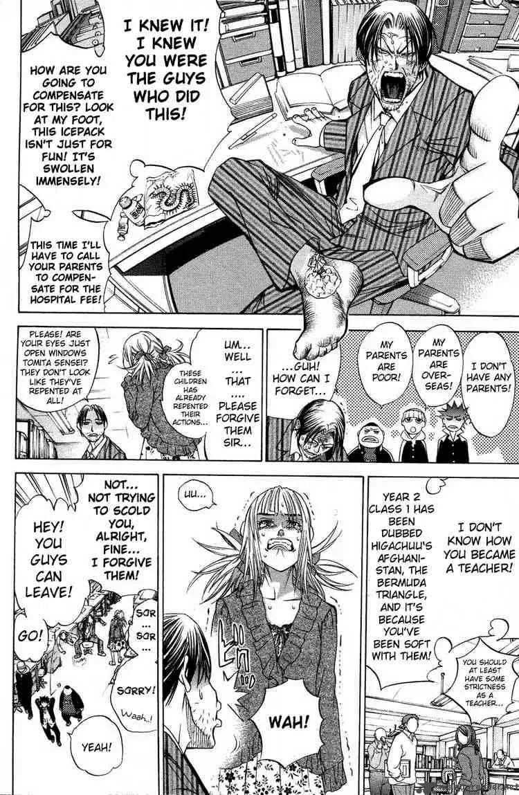 Air Gear Chapter 27 page 5