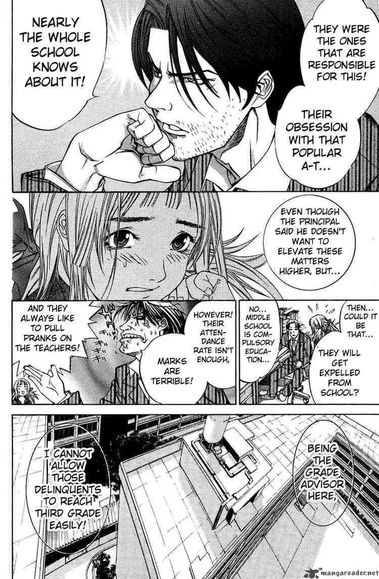 Air Gear Chapter 27 page 7