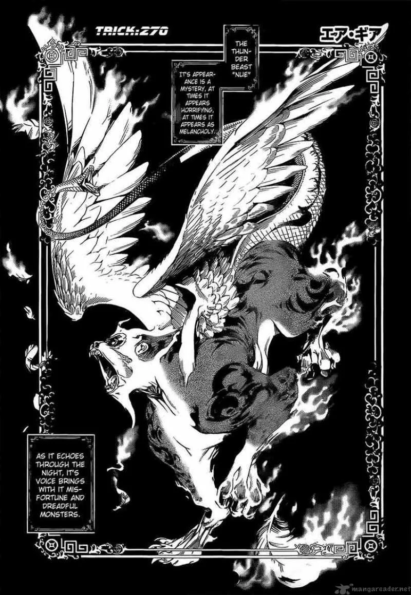 Air Gear Chapter 270 page 2