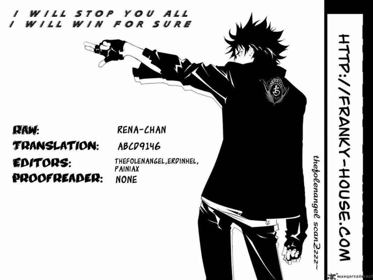 Air Gear Chapter 270 page 18