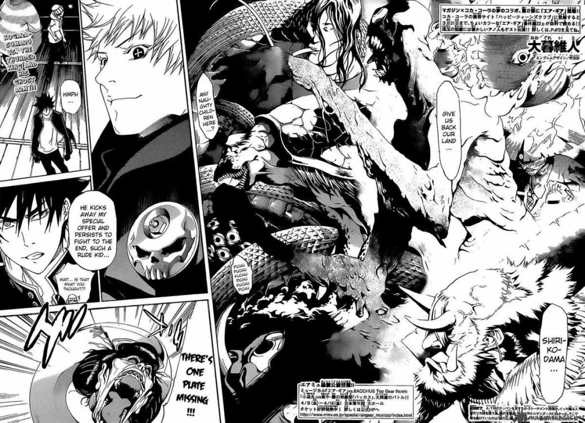 Air Gear Chapter 270 page 3