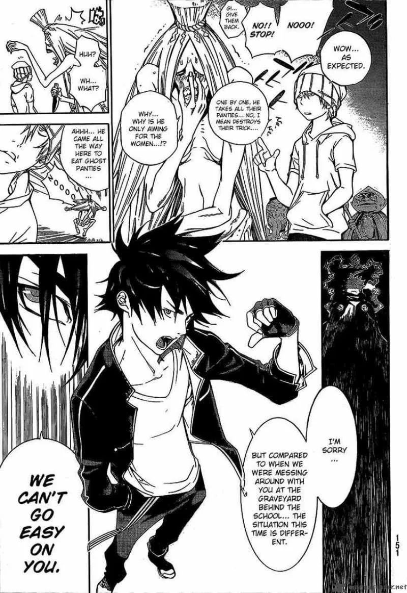 Air Gear Chapter 270 page 5