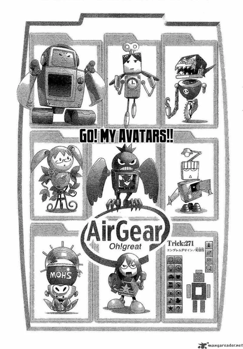 Air Gear Chapter 271 page 1