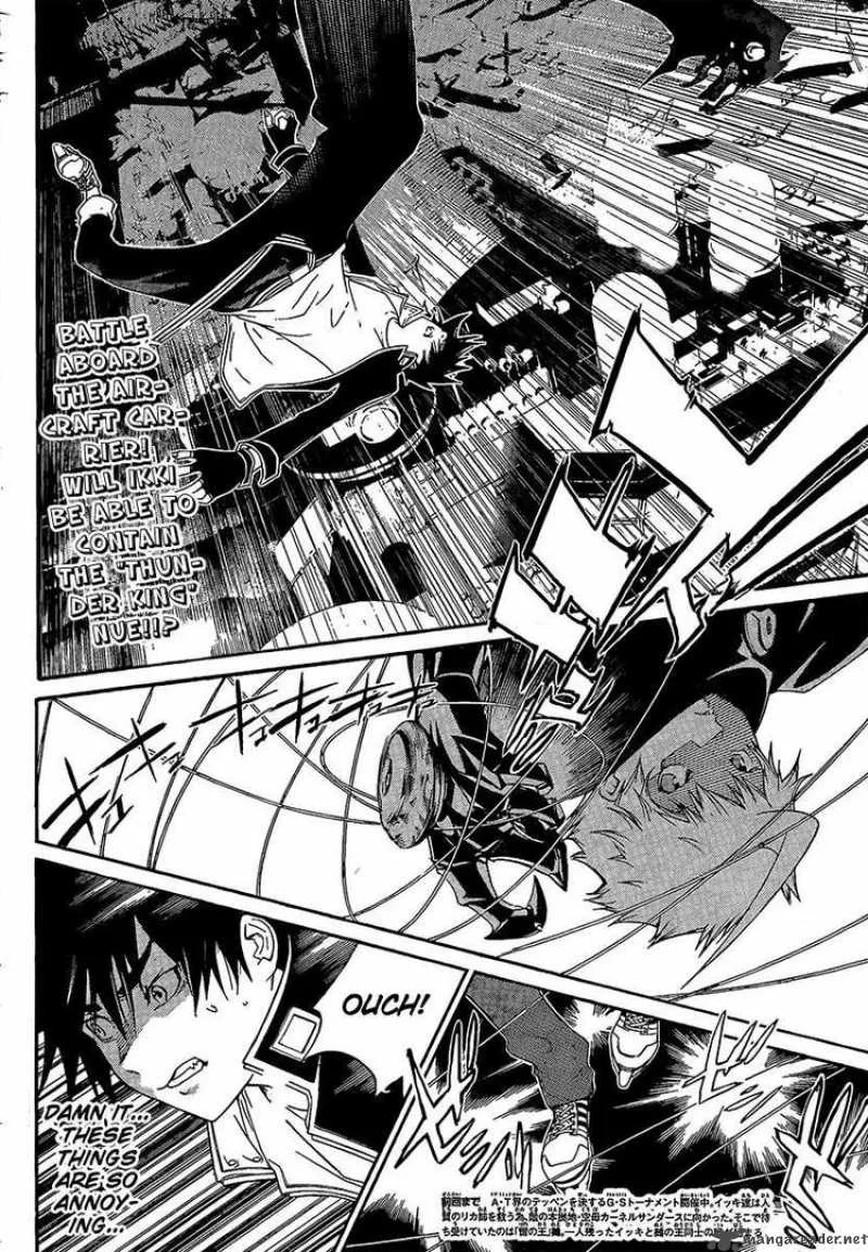 Air Gear Chapter 271 page 2