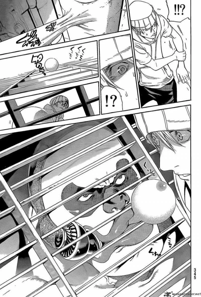 Air Gear Chapter 271 page 15