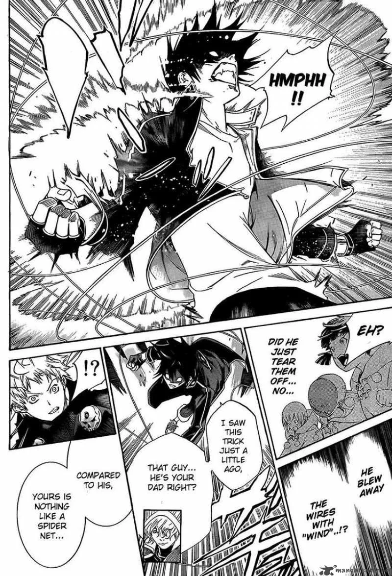Air Gear Chapter 271 page 4