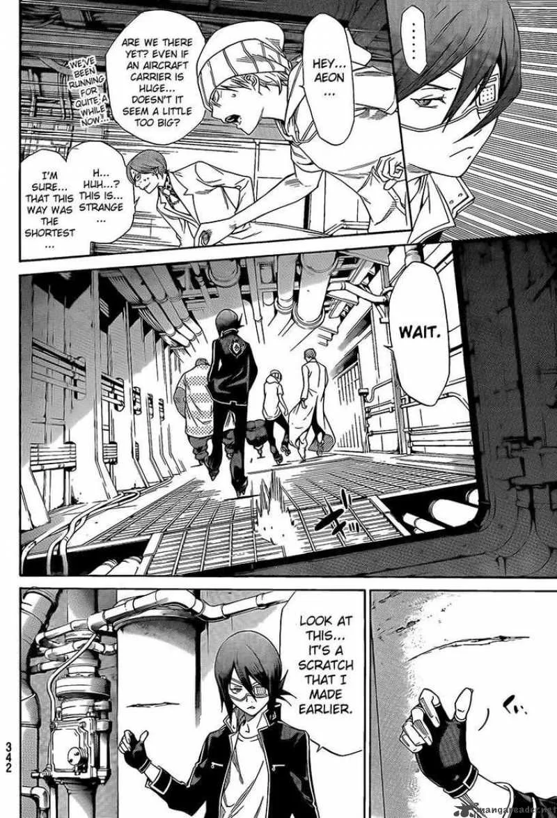 Air Gear Chapter 271 page 12