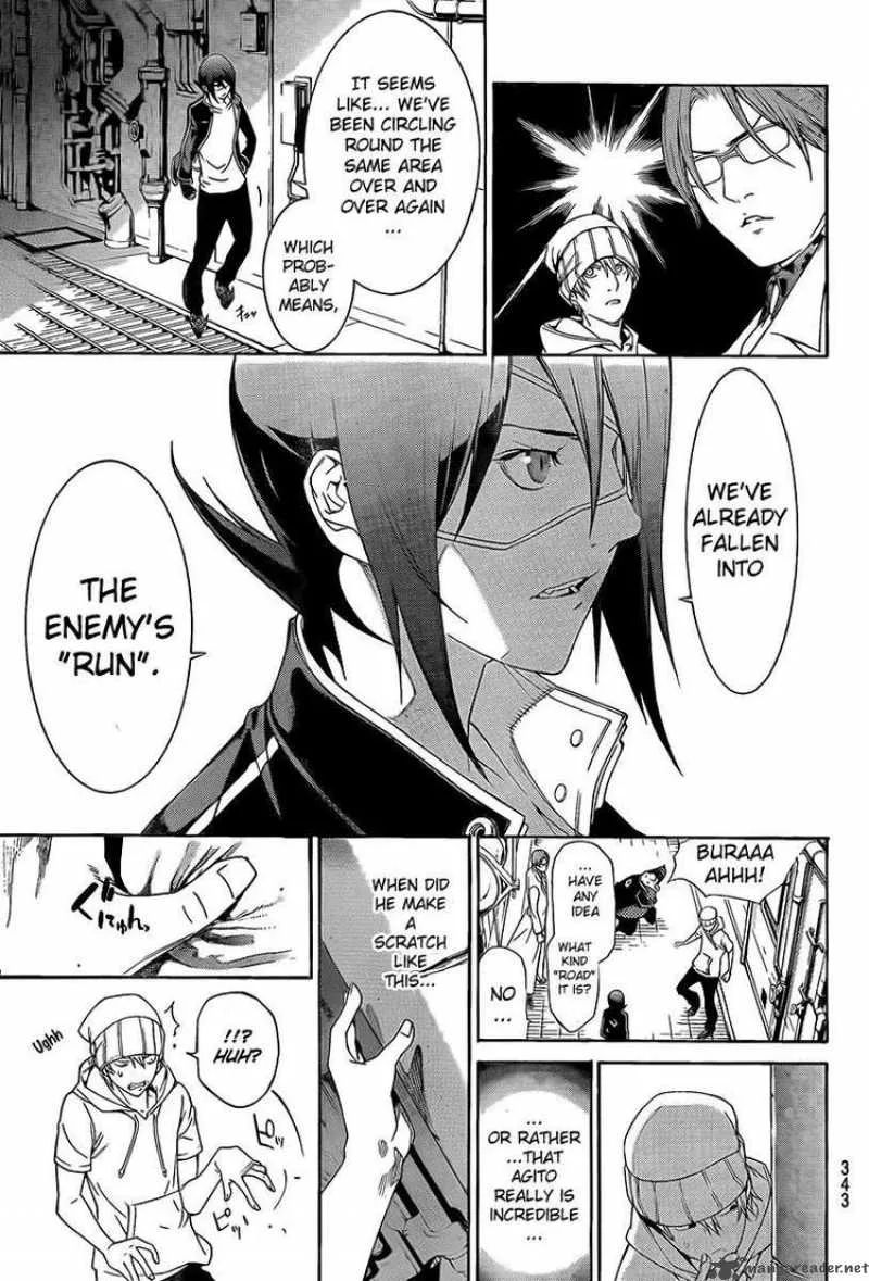 Air Gear Chapter 271 page 13