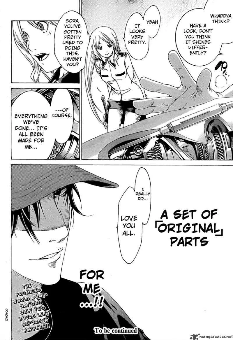 Air Gear Chapter 272 page 14