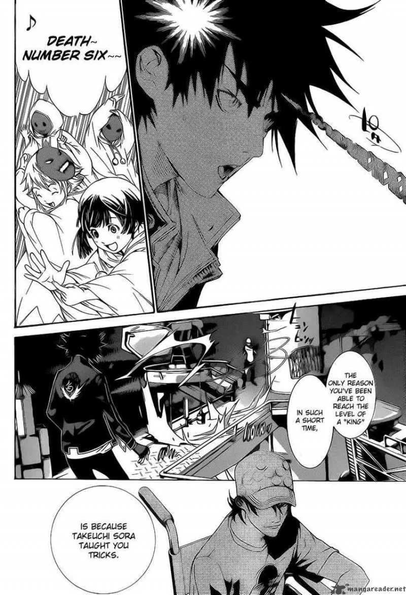 Air Gear Chapter 273 page 4