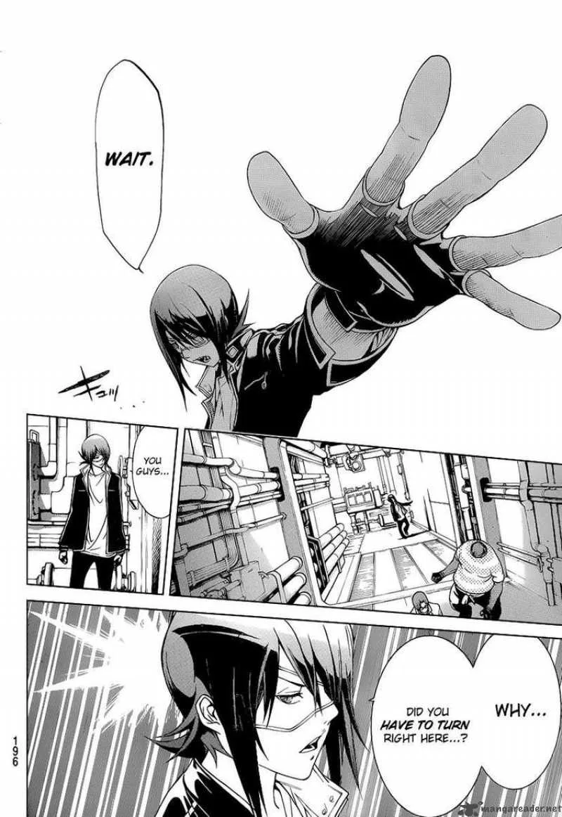 Air Gear Chapter 274 page 8