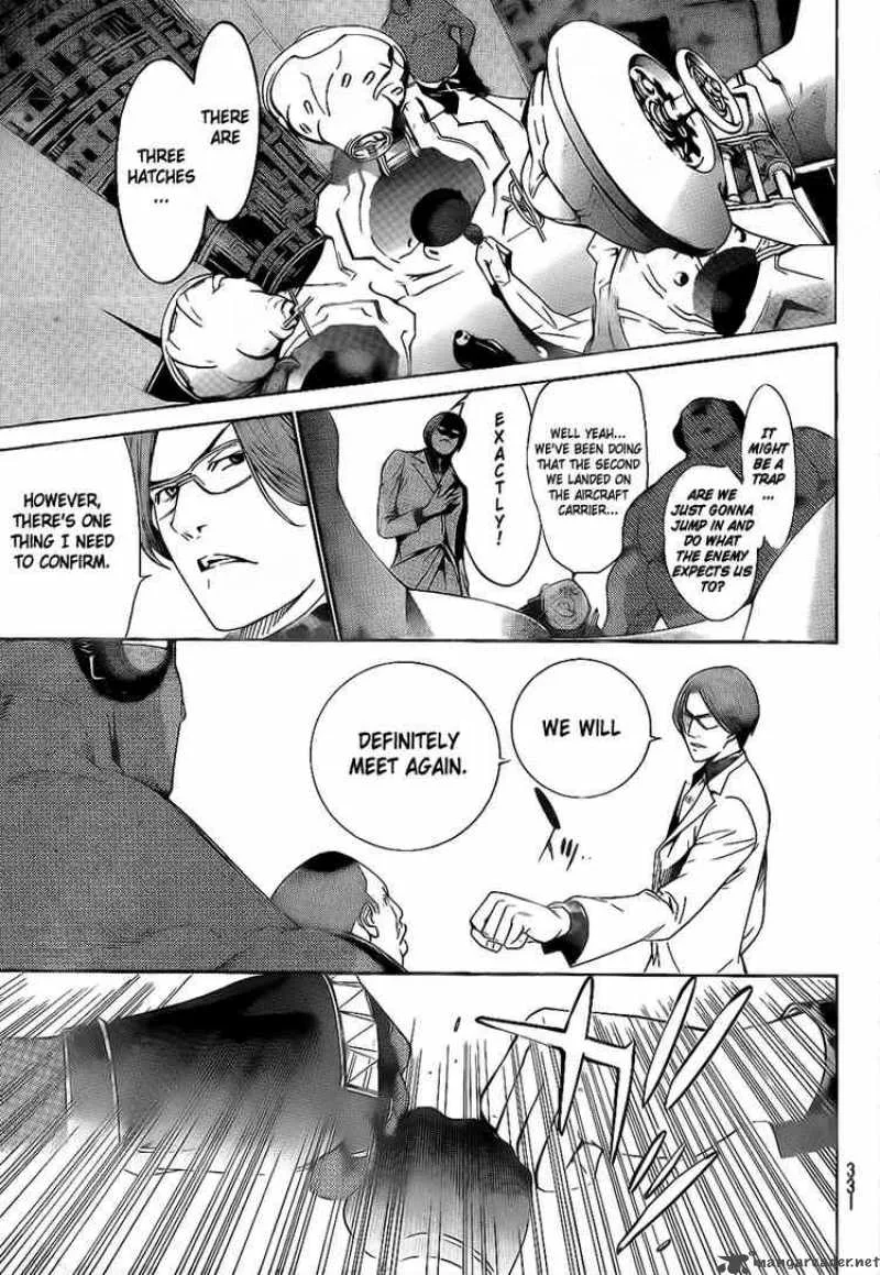 Air Gear Chapter 275 page 11