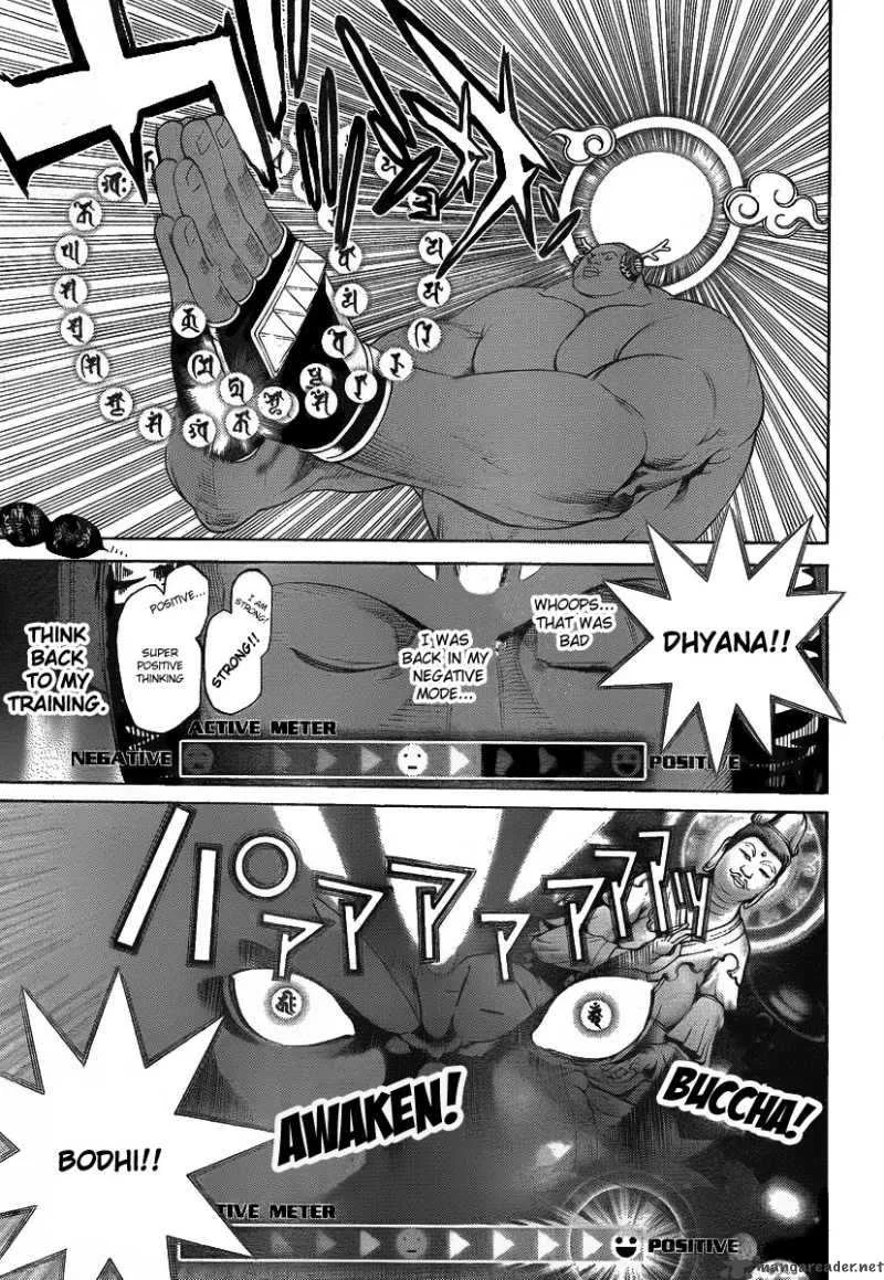 Air Gear Chapter 276 page 5