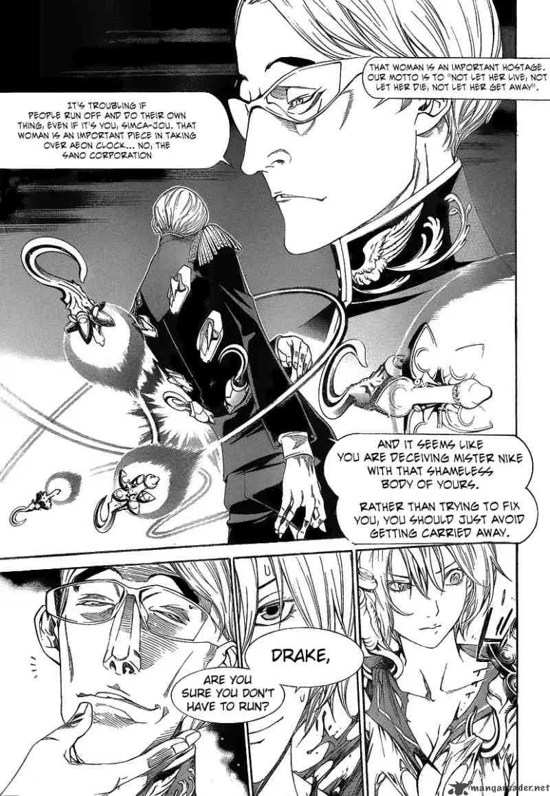 Air Gear Chapter 277 page 5