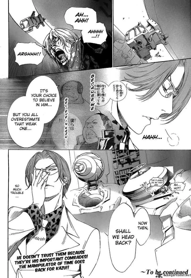Air Gear Chapter 277 page 16