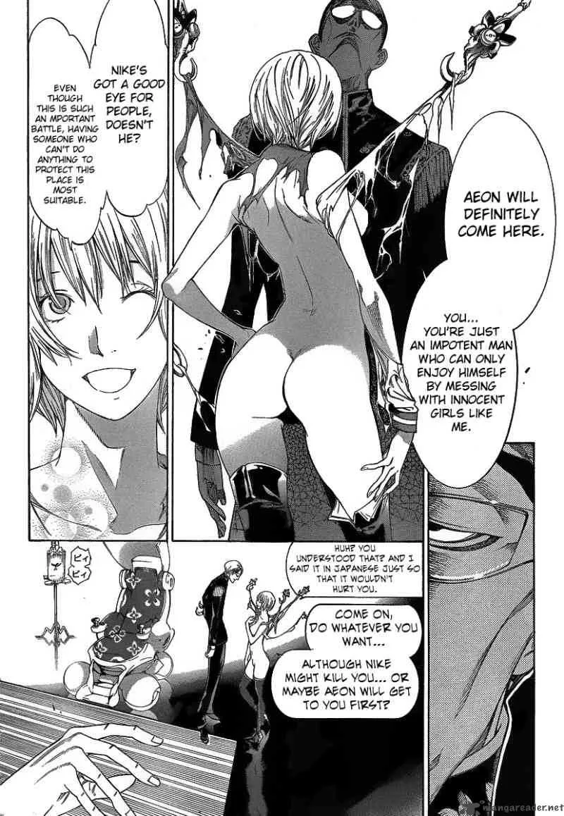 Air Gear Chapter 277 page 6