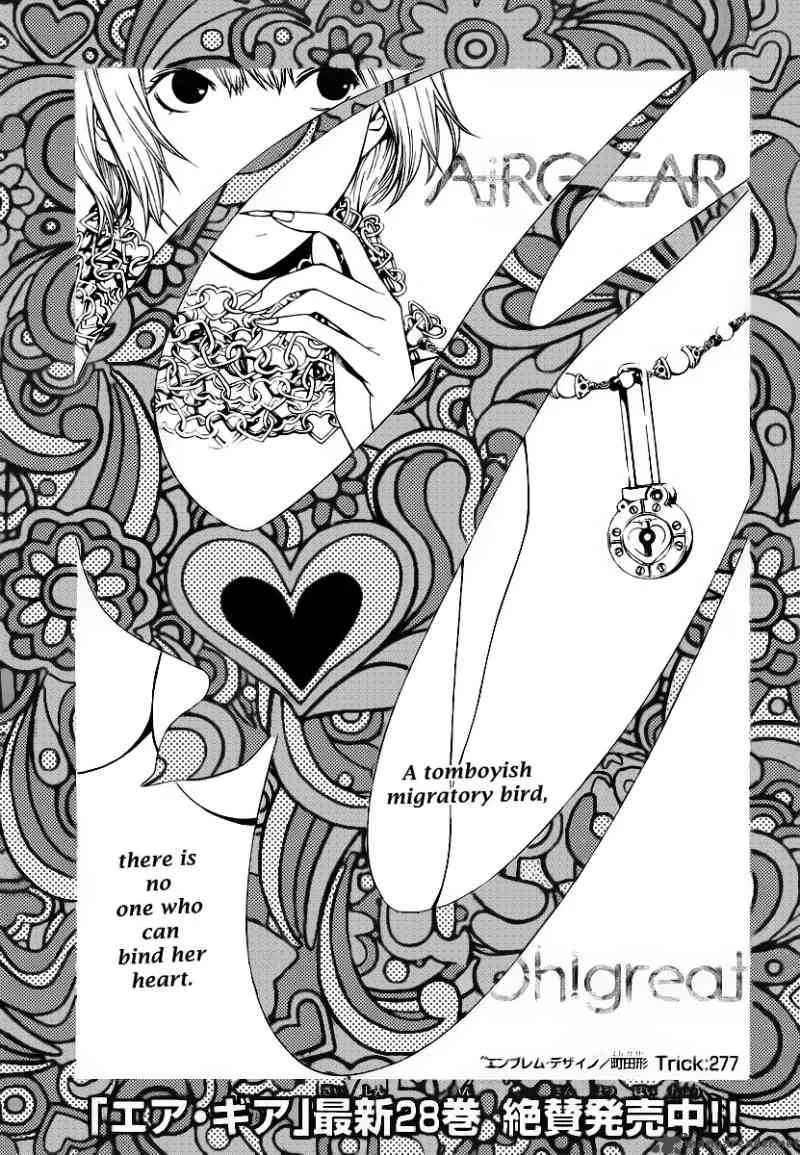 Air Gear Chapter 277 page 1