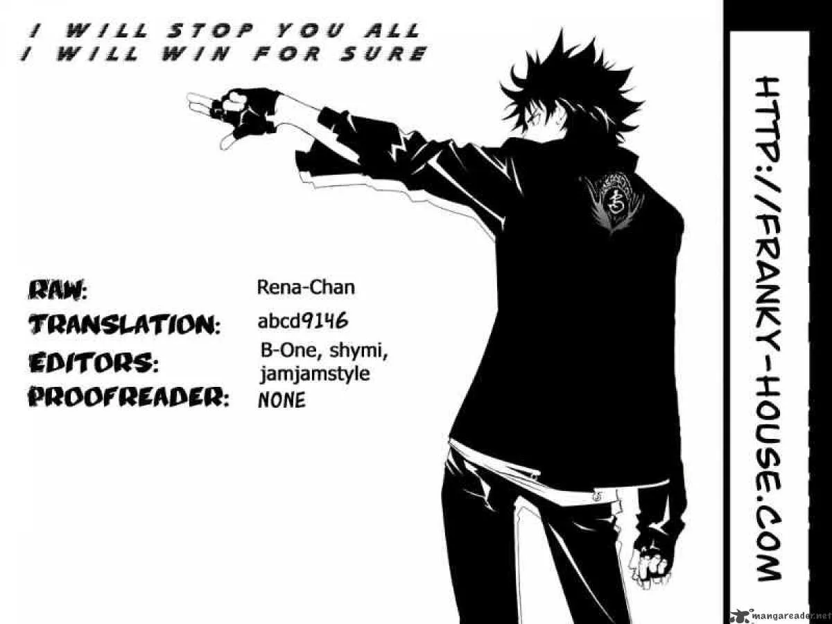 Air Gear Chapter 277 page 17