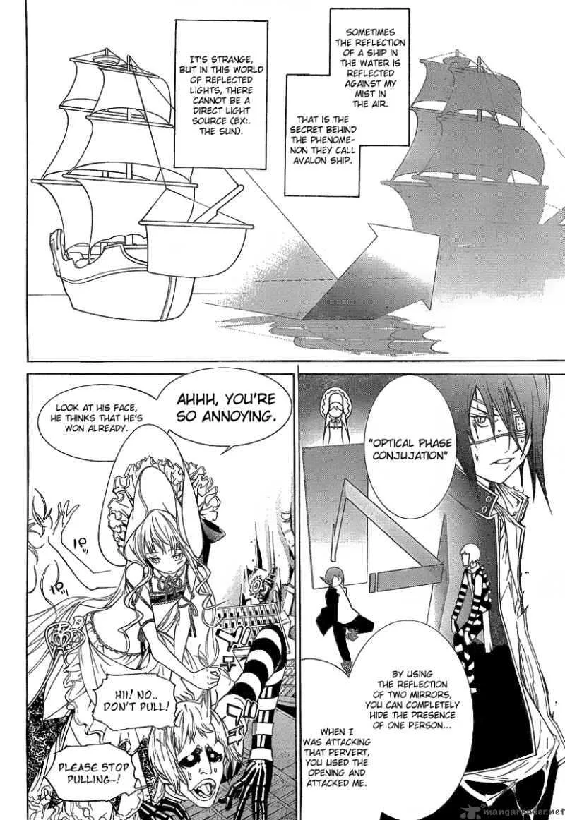 Air Gear Chapter 279 page 6