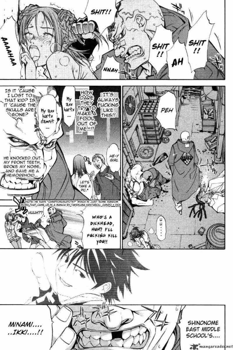 Air Gear Chapter 28 page 5