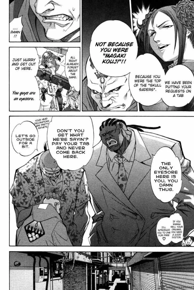 Air Gear Chapter 28 page 4
