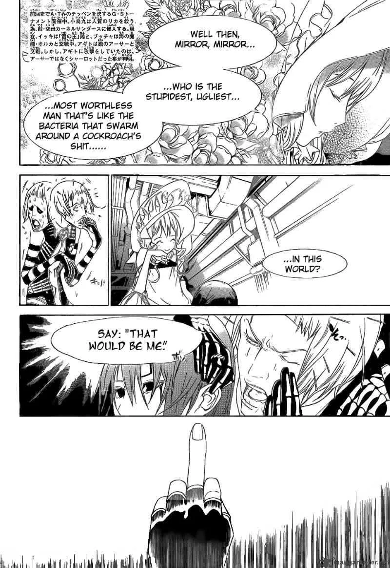 Air Gear Chapter 280 page 3