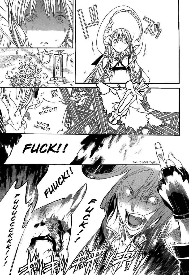 Air Gear Chapter 280 page 4