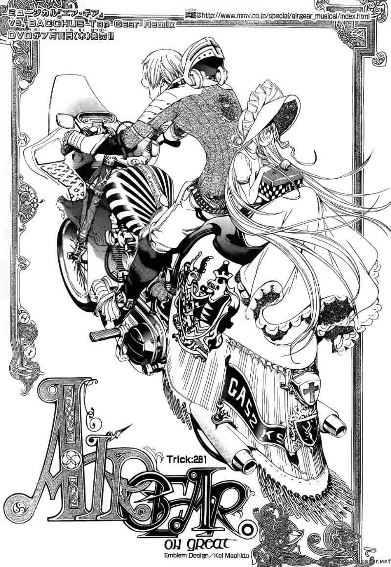 Air Gear Chapter 281 page 2