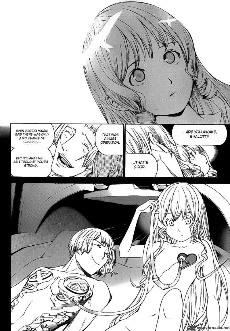 Air Gear Chapter 281 page 12