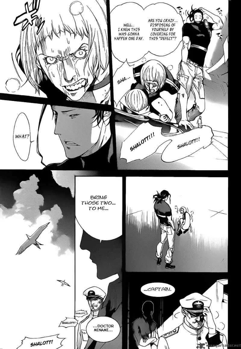 Air Gear Chapter 281 page 11