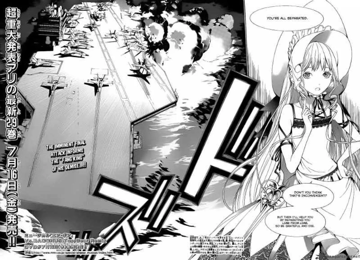 Air Gear Chapter 282 page 3