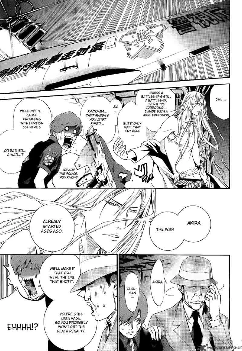 Air Gear Chapter 282 page 7