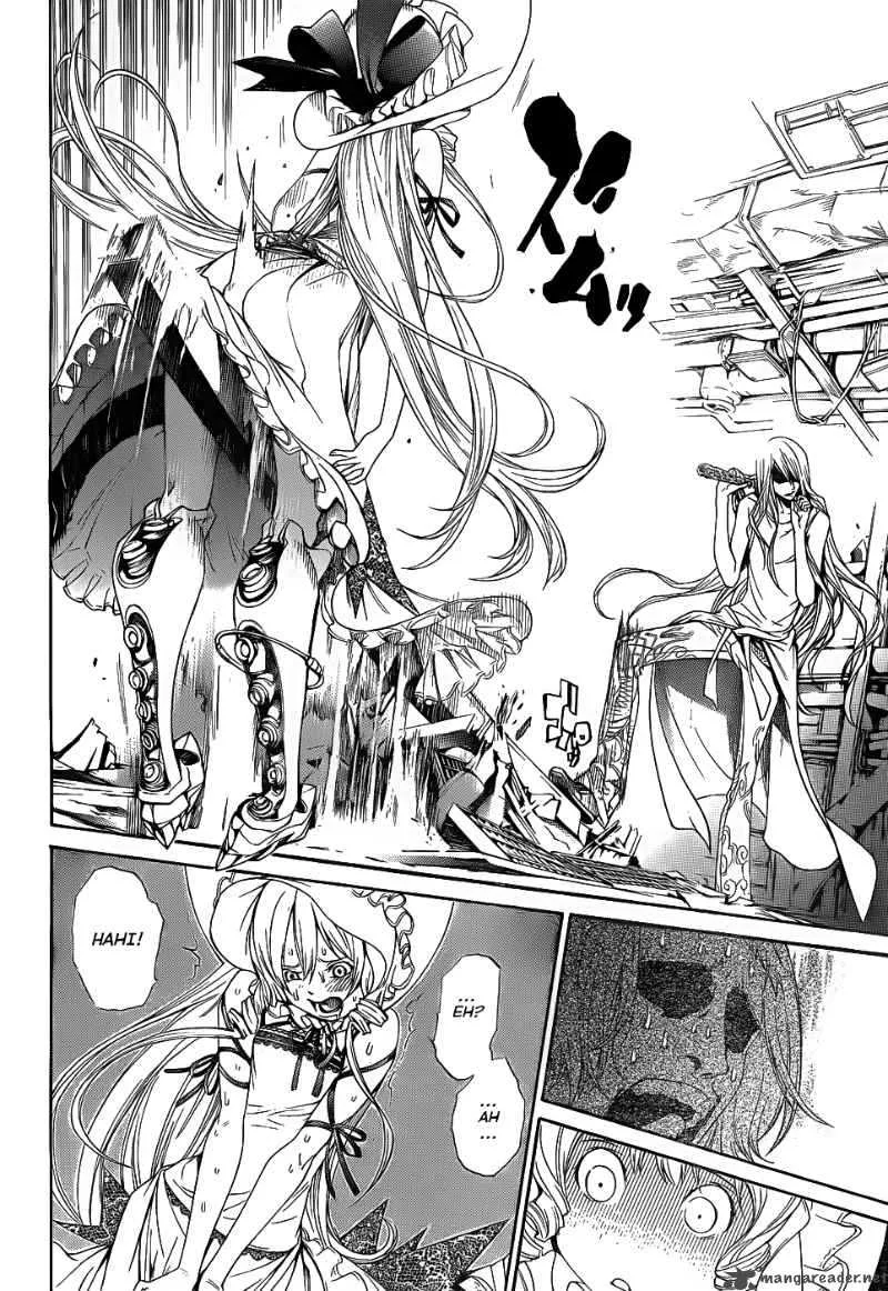 Air Gear Chapter 282 page 12