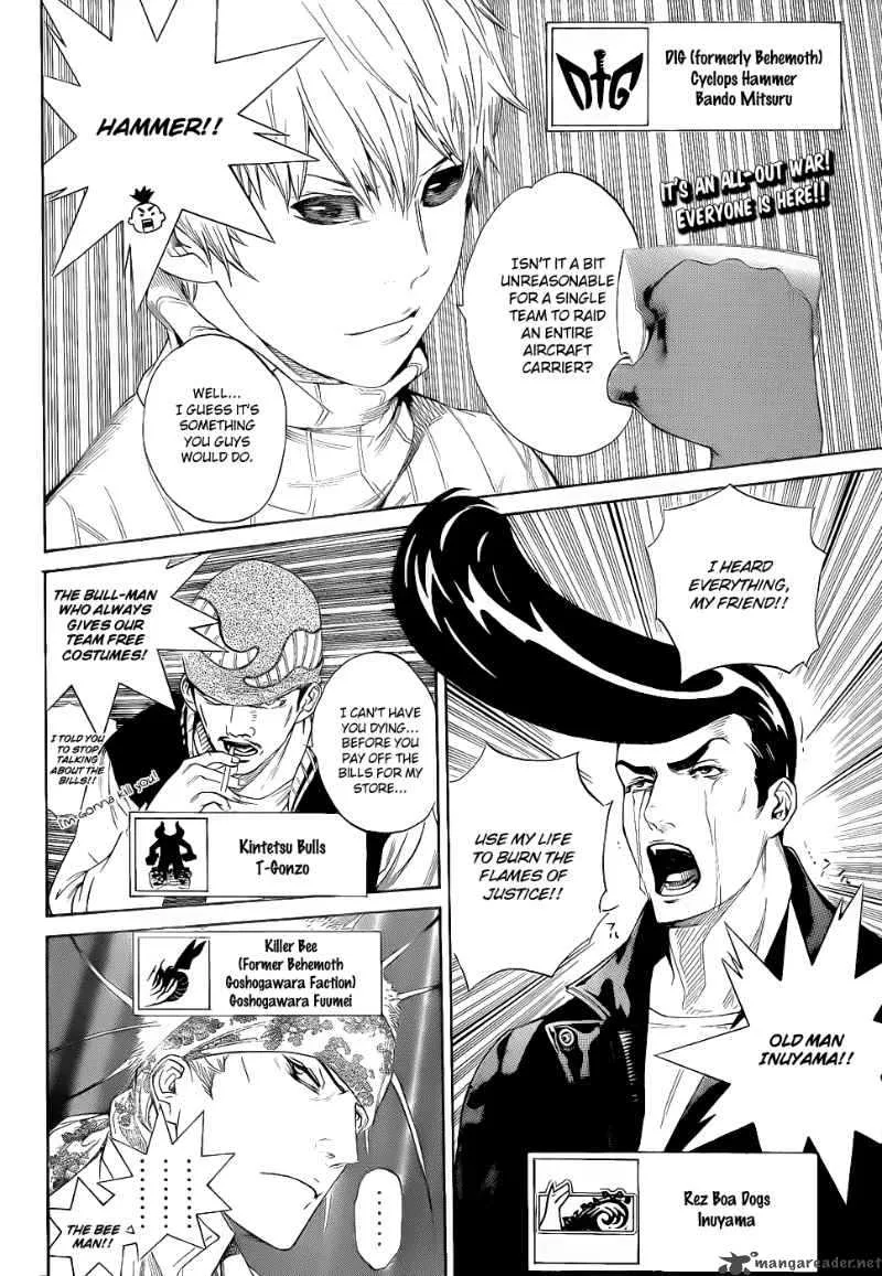 Air Gear Chapter 283 page 3