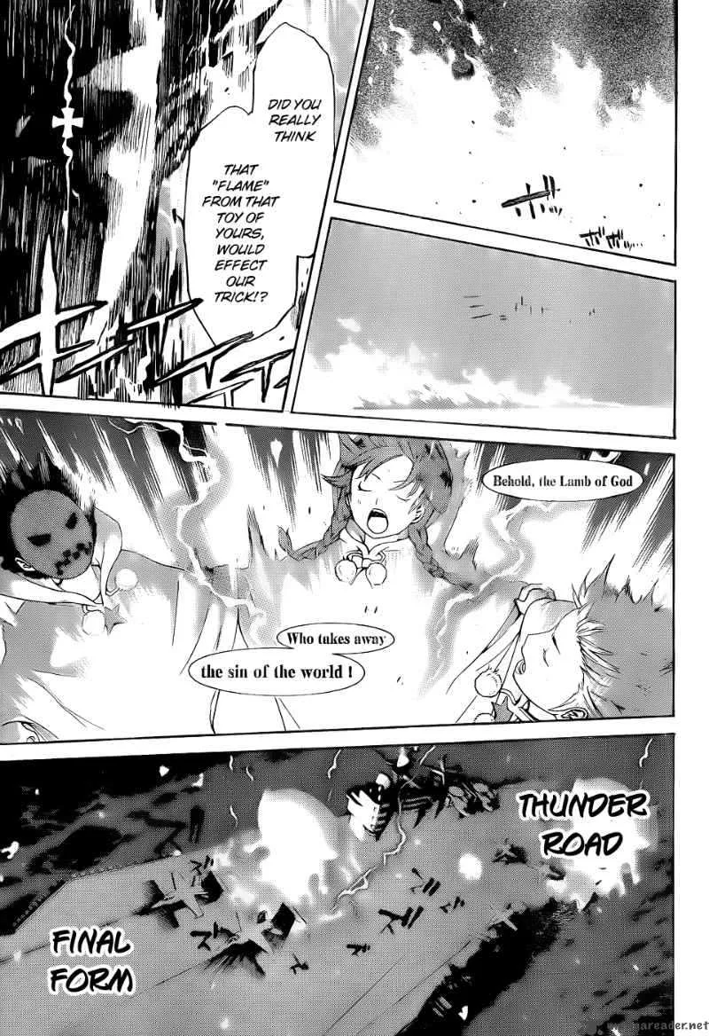 Air Gear Chapter 283 page 12