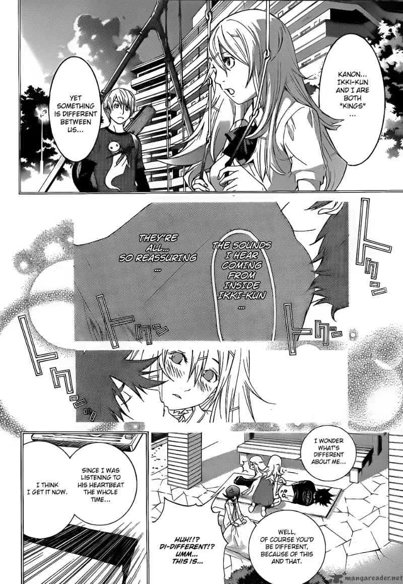 Air Gear Chapter 286 page 7
