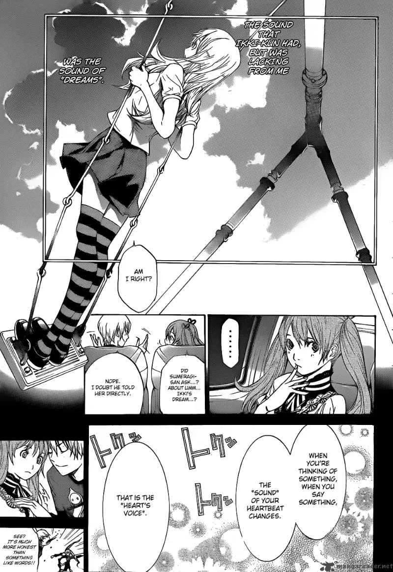 Air Gear Chapter 286 page 8