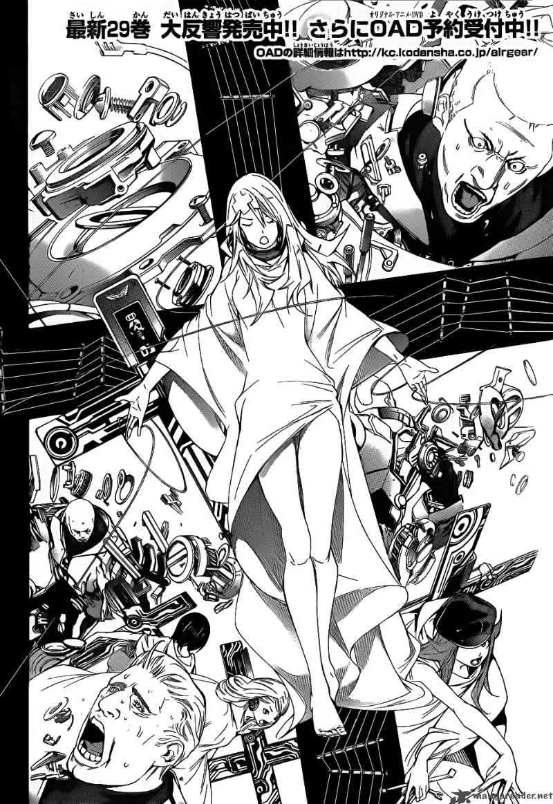 Air Gear Chapter 286 page 3