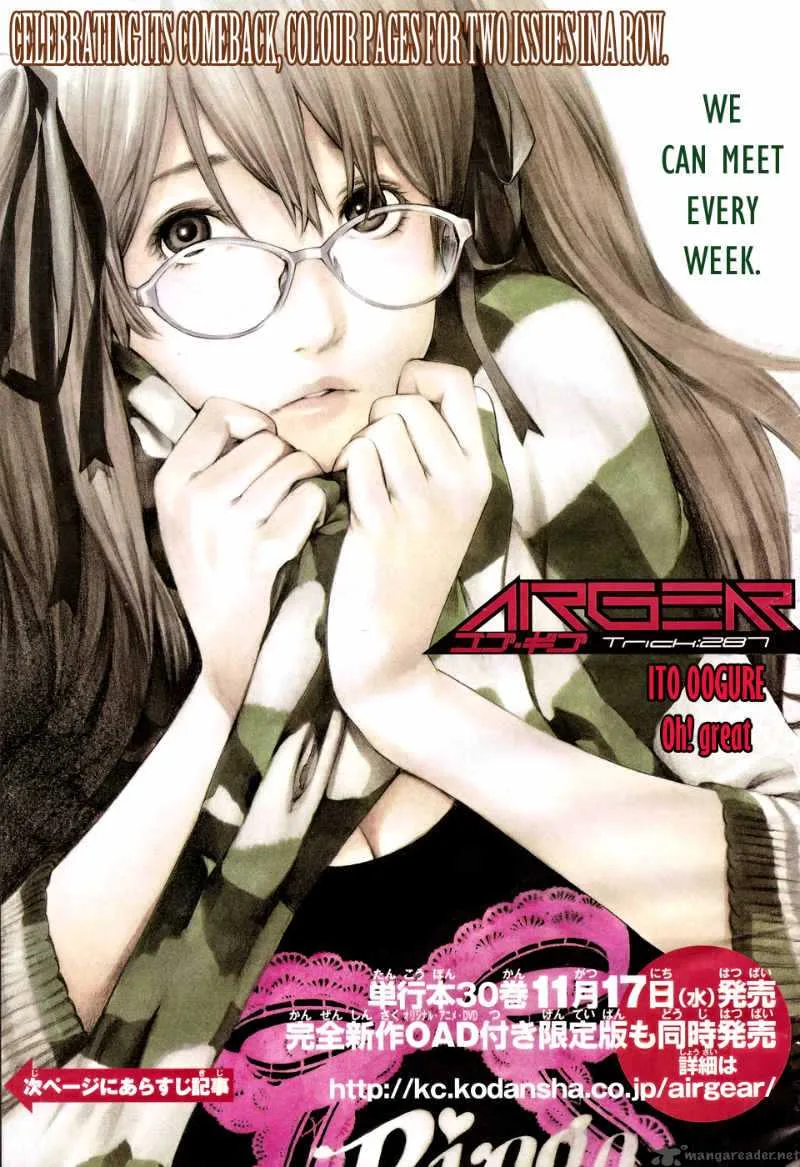Air Gear Chapter 287 page 2