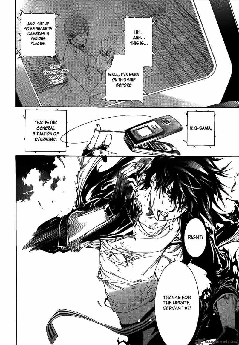 Air Gear Chapter 287 page 12