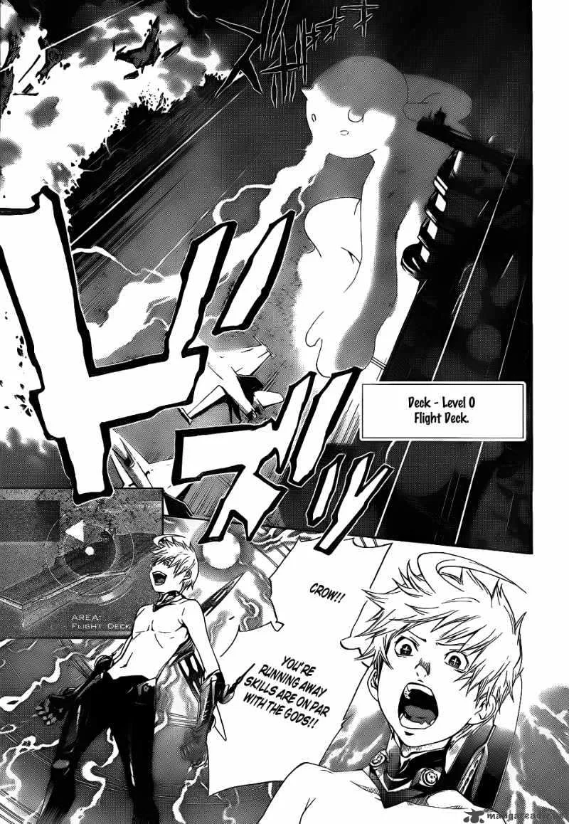 Air Gear Chapter 287 page 13