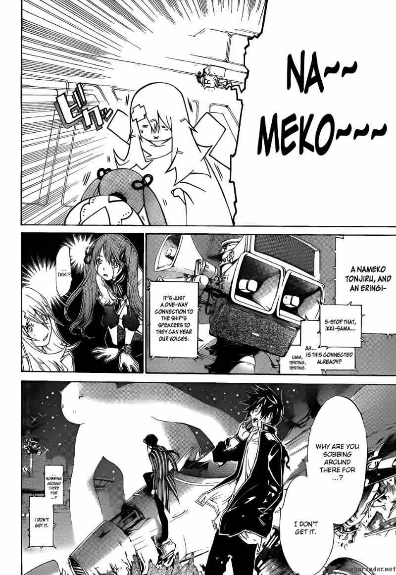 Air Gear Chapter 287 page 16