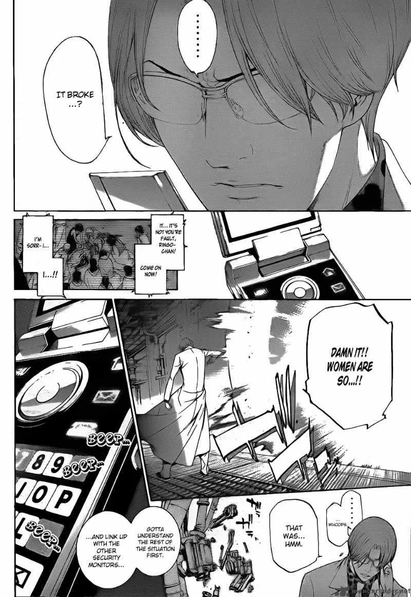 Air Gear Chapter 287 page 7