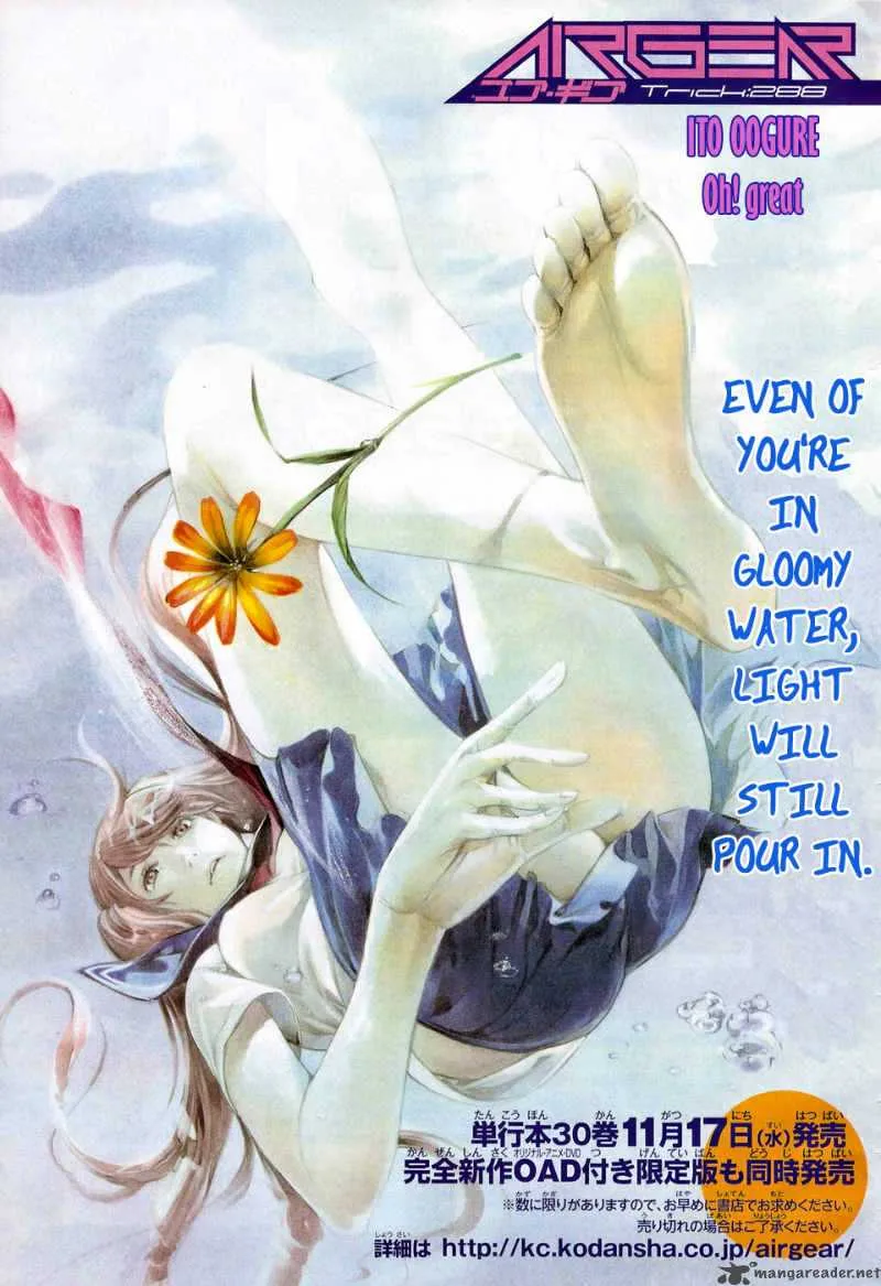 Air Gear Chapter 288 page 3