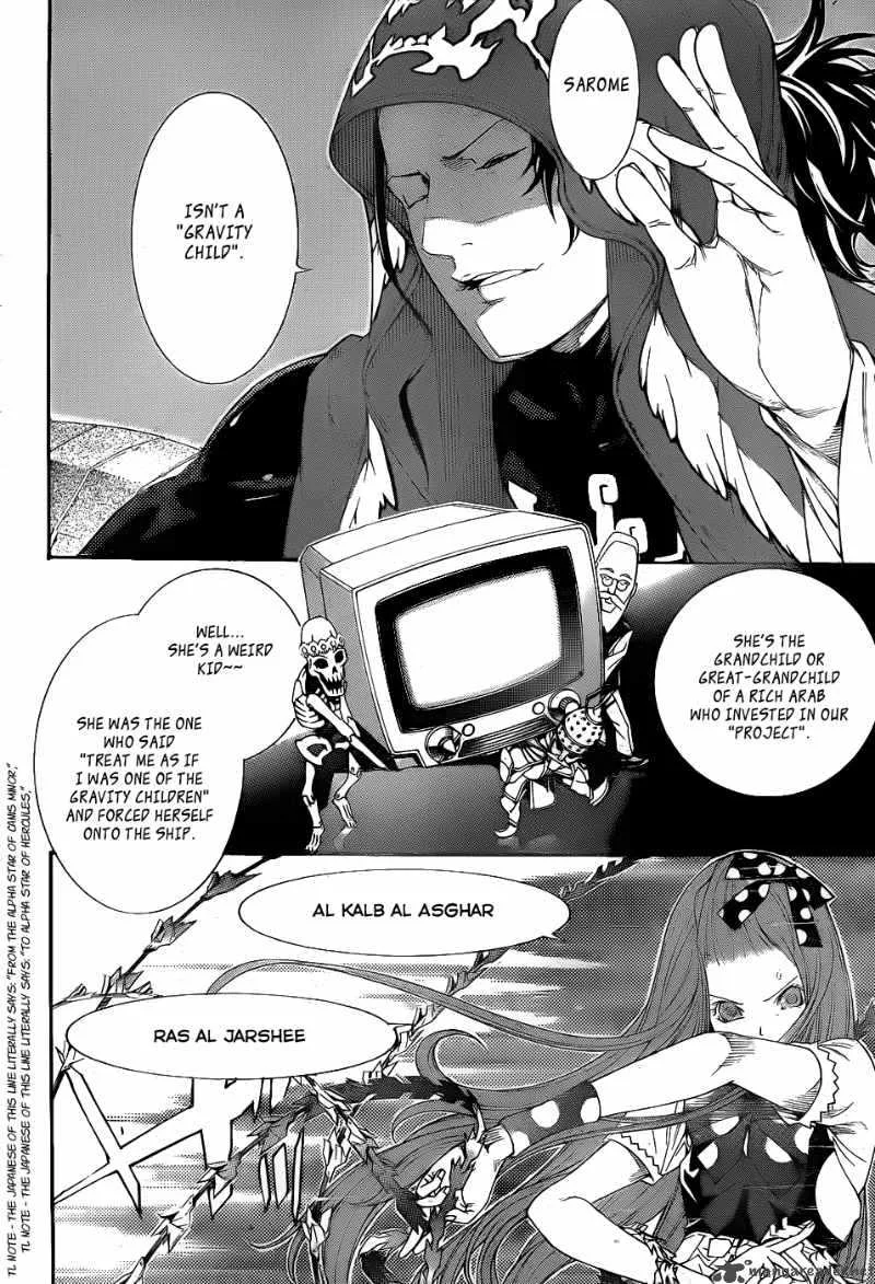 Air Gear Chapter 288 page 13