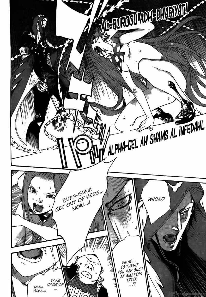 Air Gear Chapter 289 page 12
