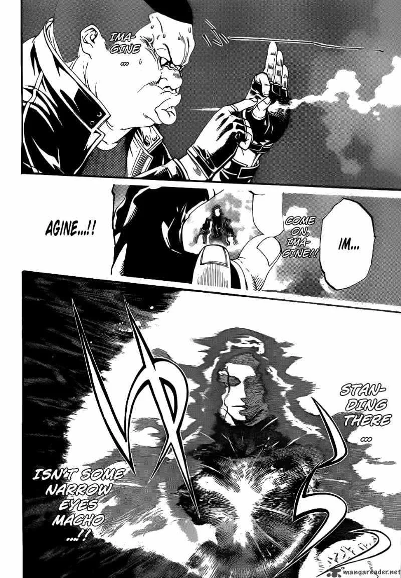 Air Gear Chapter 289 page 15